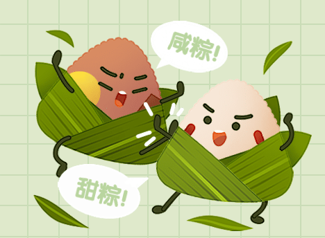 浓情端午 | 最美好的祝福送给最“粽”要的你！