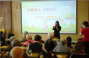 走进福利院，情暖老人心——尊龙凯时供应链公益行